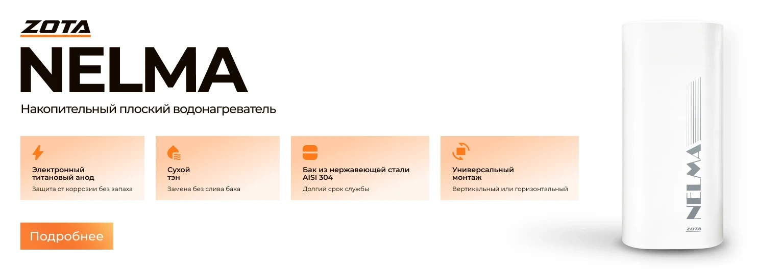 Баннер