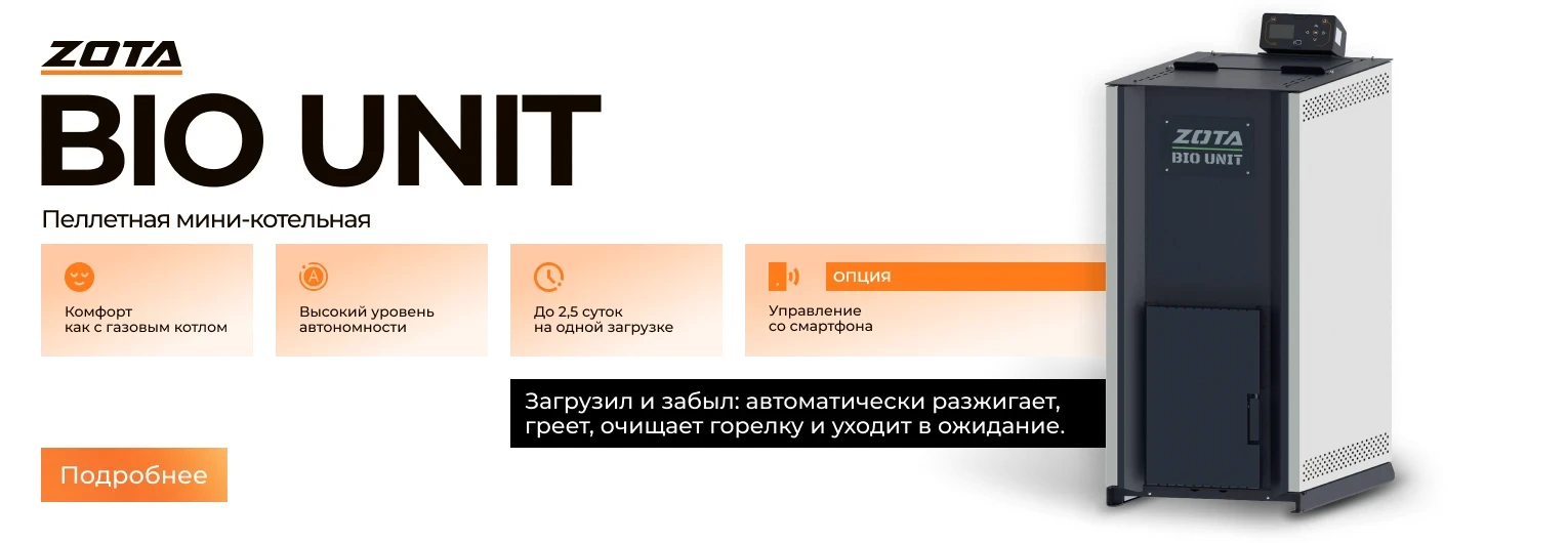 Баннер