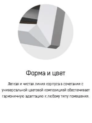Тепловентилятор Volcano VR1 с консолью