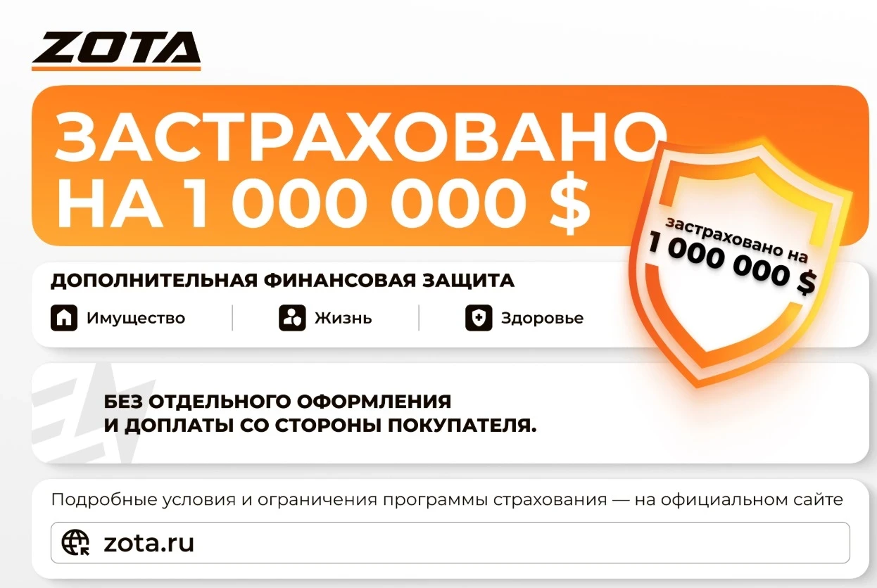 Электрокотел ZOTA Lux-X 30