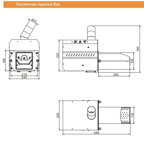 Горелка пеллетная ZOTA RAY-25 с бункером и механизмом подачи