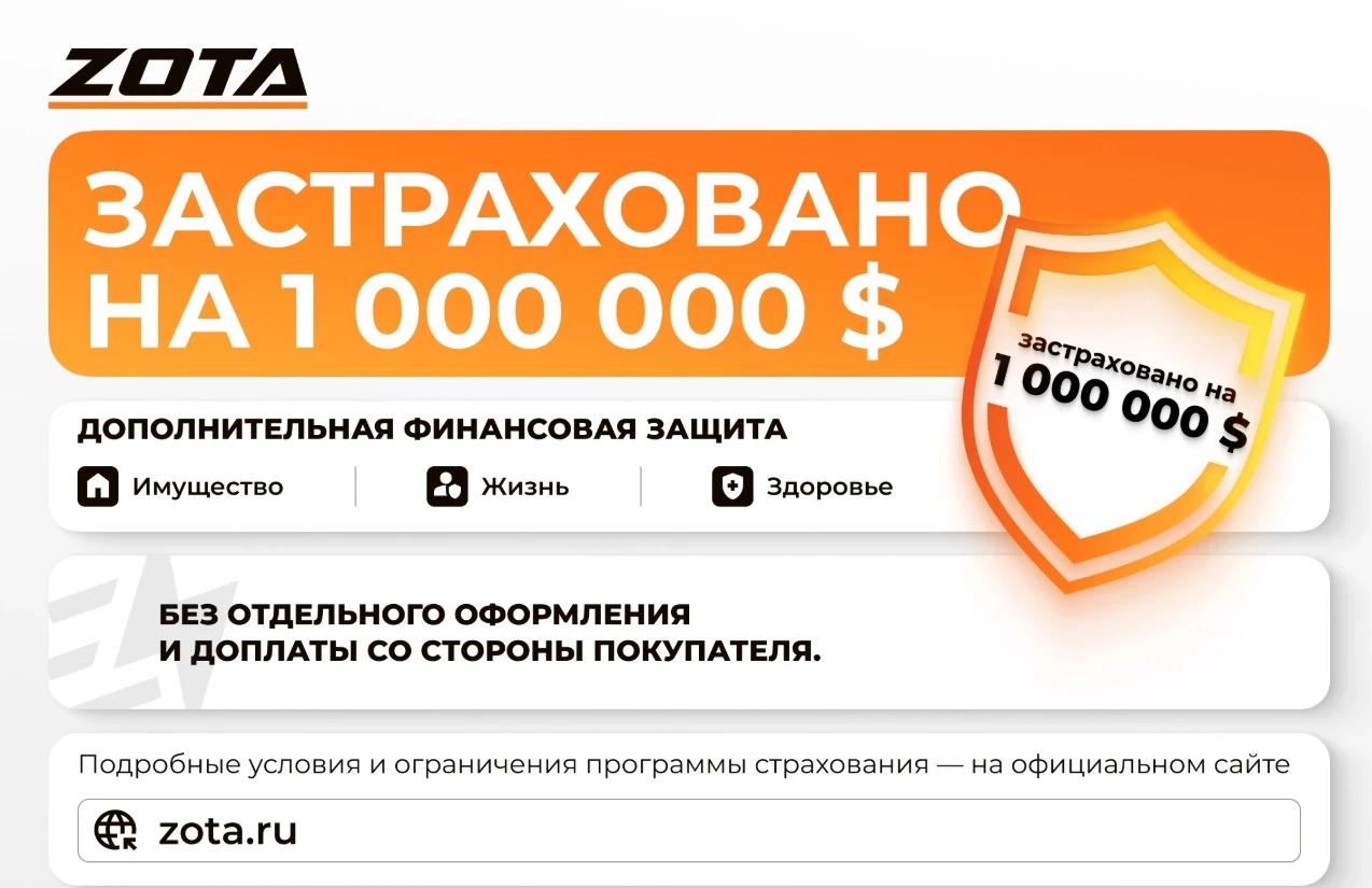 Электрокотел ZOTA Solid-X 12