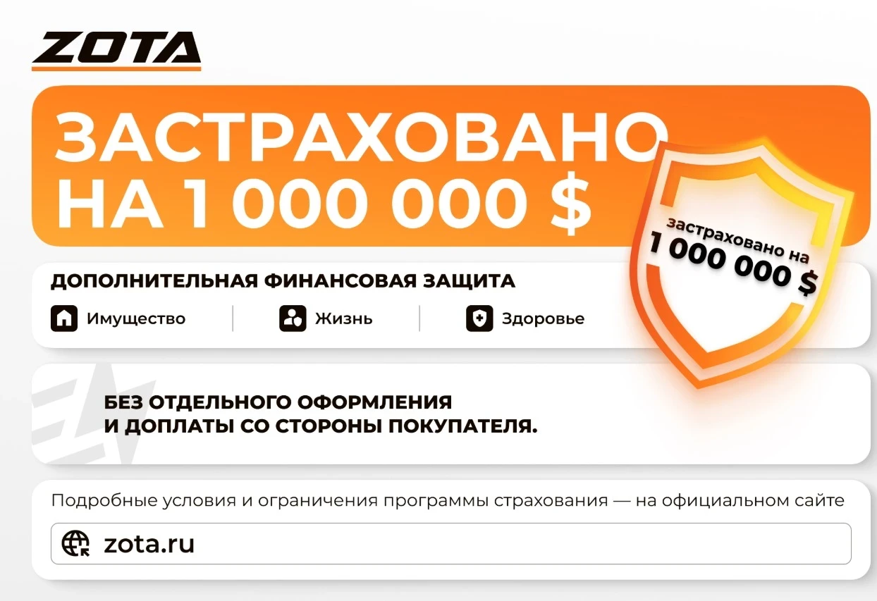 Водонагреватель ZOTA InLine 15