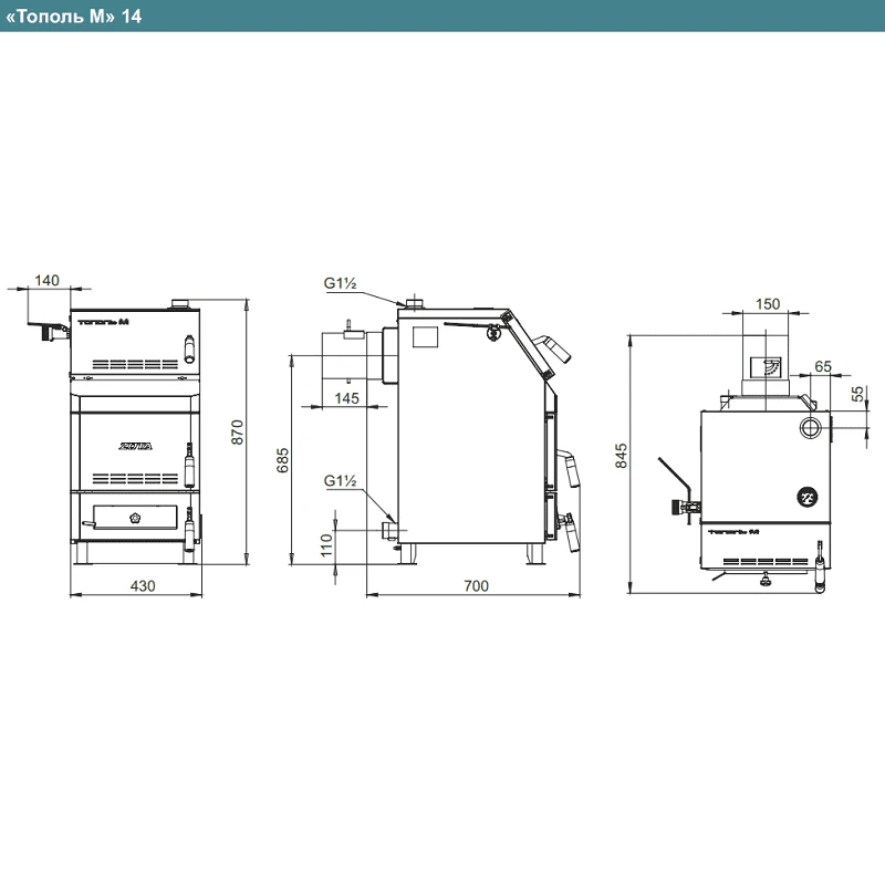 Котел твердотопливный ZOTA Тополь-М 14