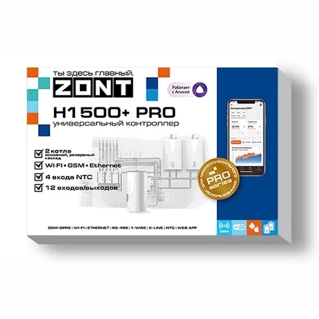 Контроллер универсальный ZONT H-1500+ PRO