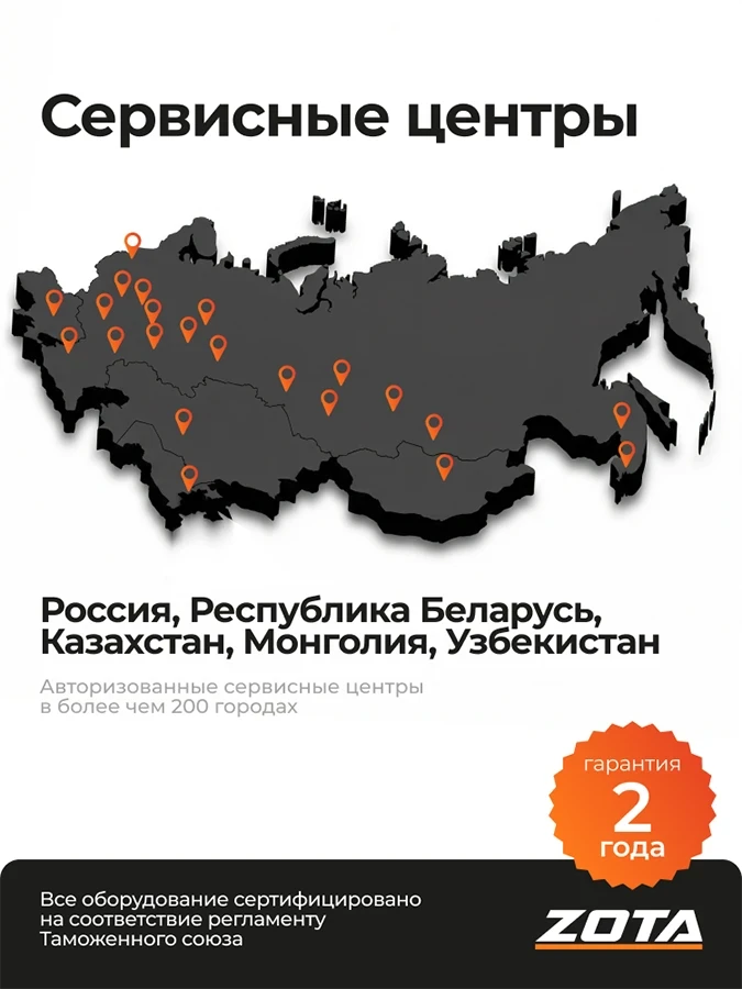 Насос ZOTA EcoRING II 25-150 180 с гайками