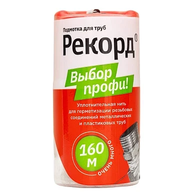 Нить подмоточная (160м) Рекорд