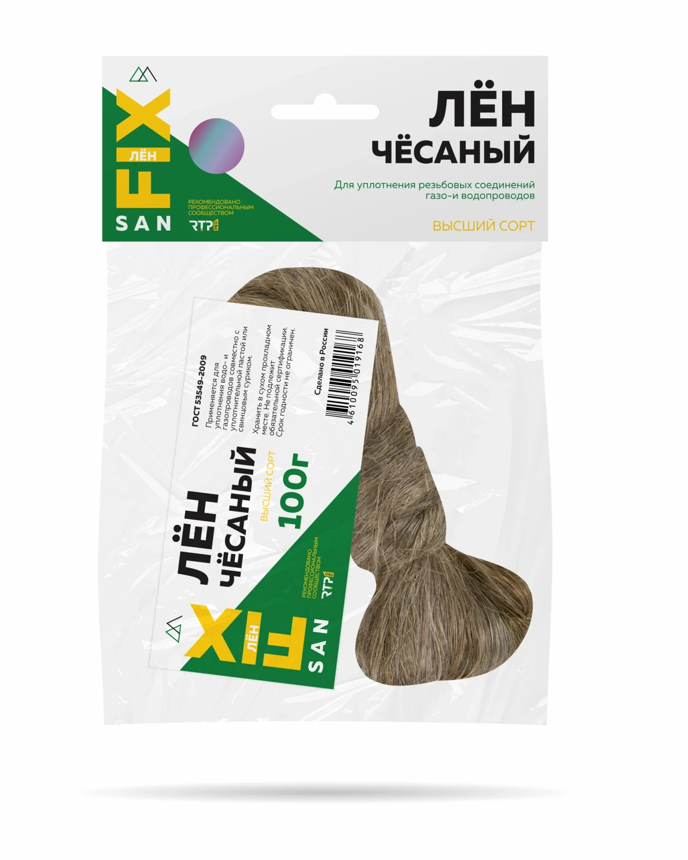 Лен очищенный 100гр в упаковке SANFIX