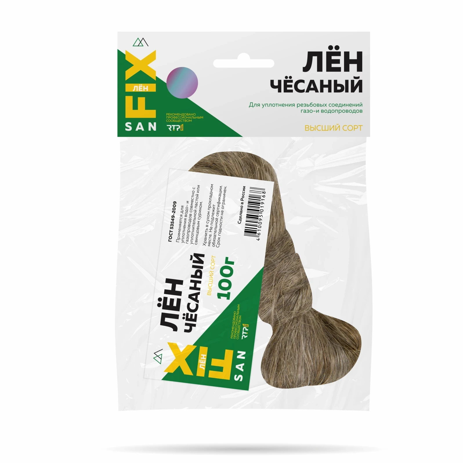 Лен очищенный 100гр в упаковке SANFIX