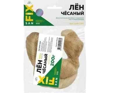 Лен очищенный 200гр в упаковке SANFIX