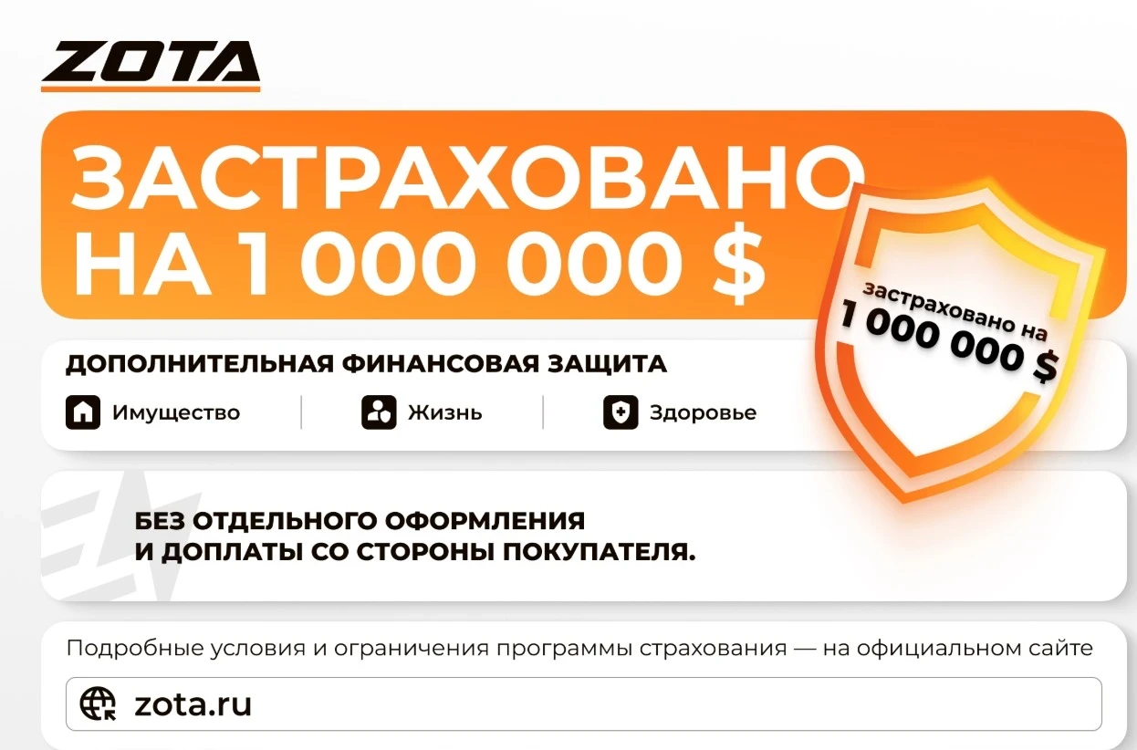Электрокотел ZOTA MK-X SLIM-18