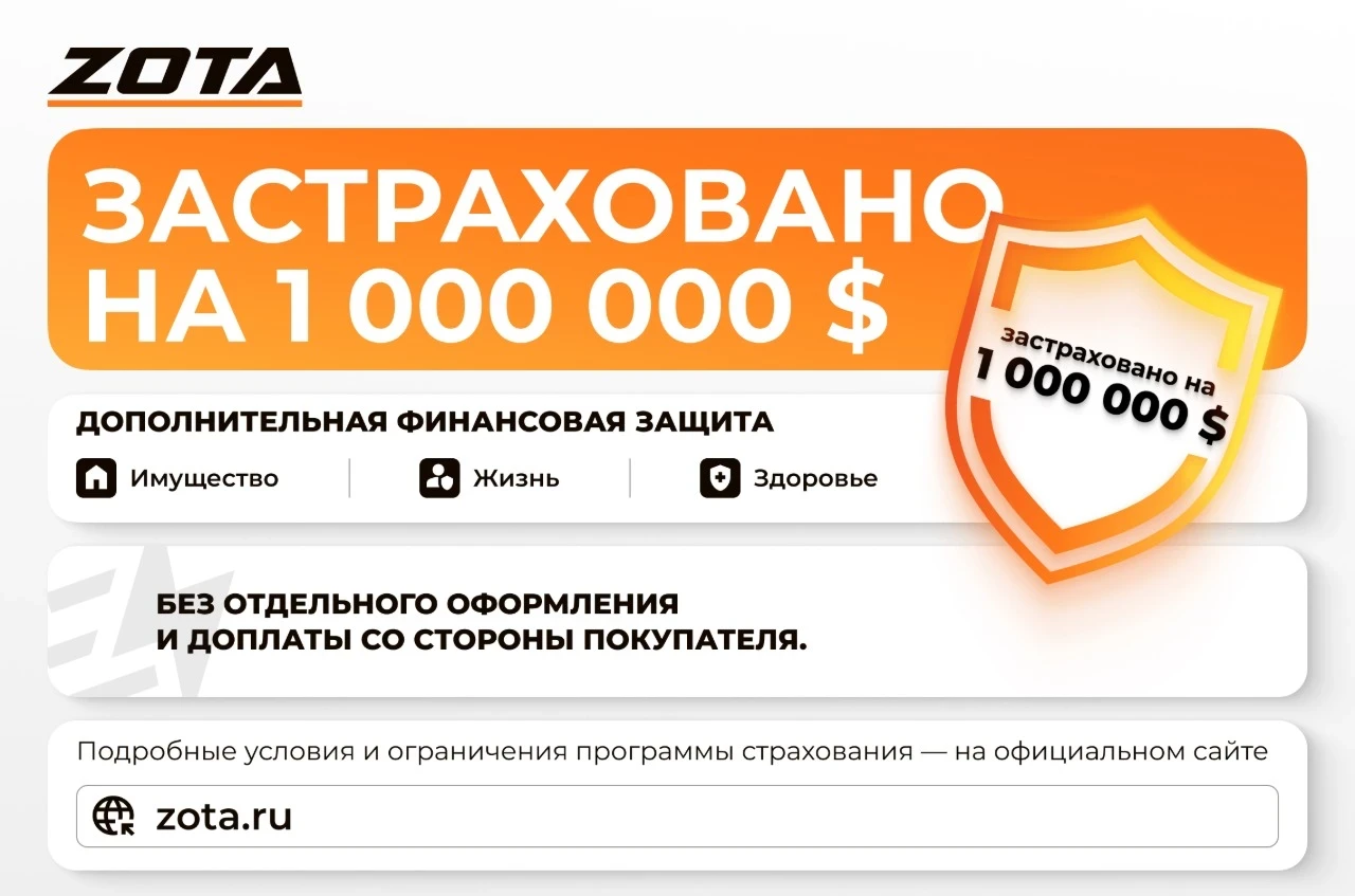 Котел автоматический Zota «Cuba» 80 кВт (C-Line SFA)