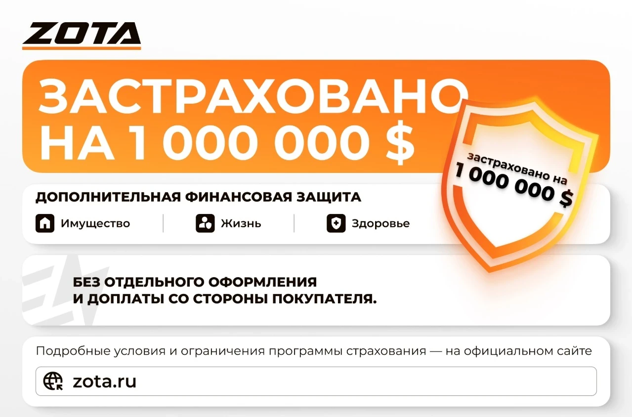 Электрокотел ZOTA MK-X SLIM-12 Grey