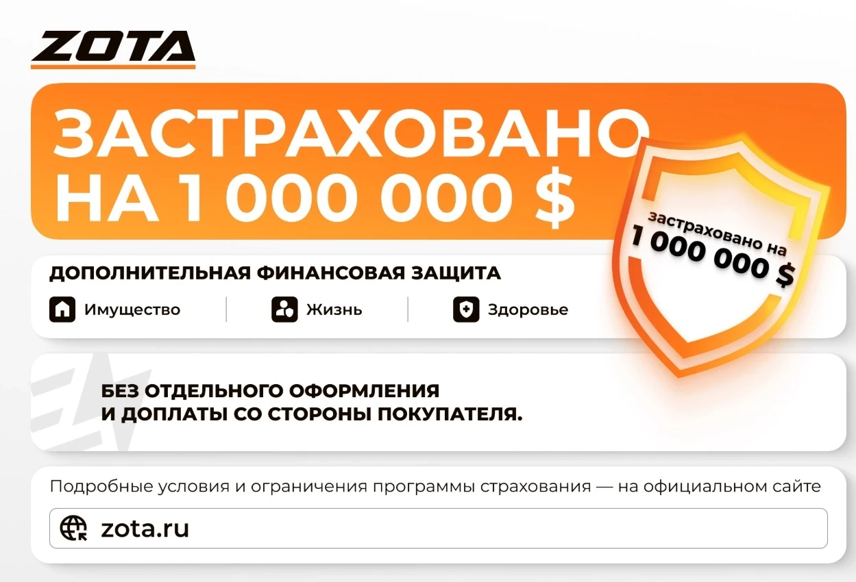 Электрокотел ZOTA MK-X SLIM-24 Grey