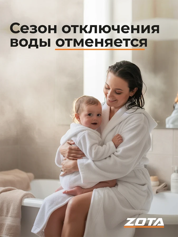Водонагреватель проточный ZOTA JOY mini 6кВт-1ф, grey