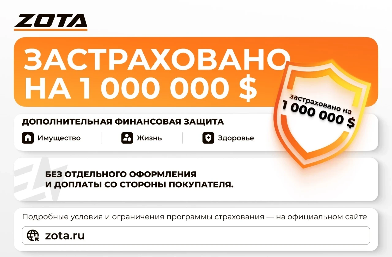 Котел автоматический ZOTA Forta-R 24кВт