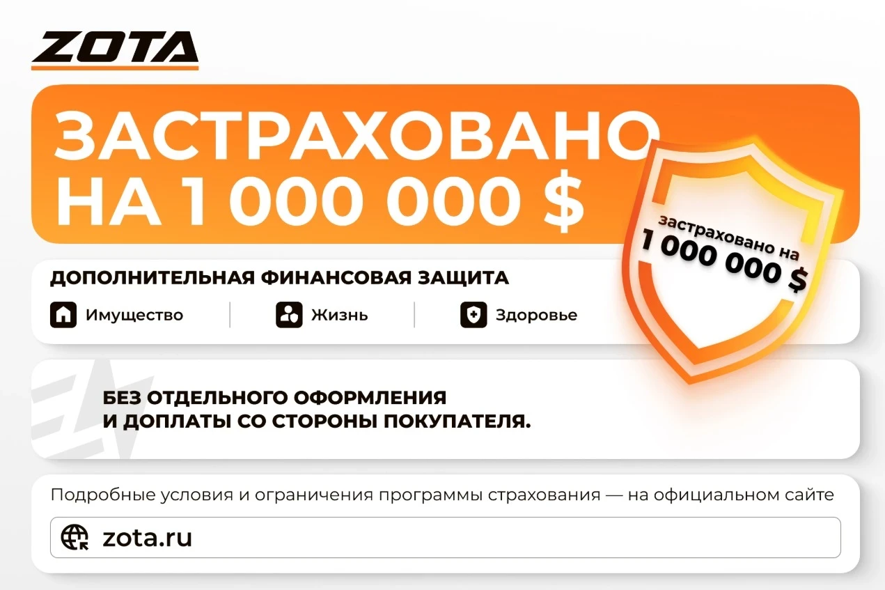 Котел электрический ZOTA Prom 80кВт