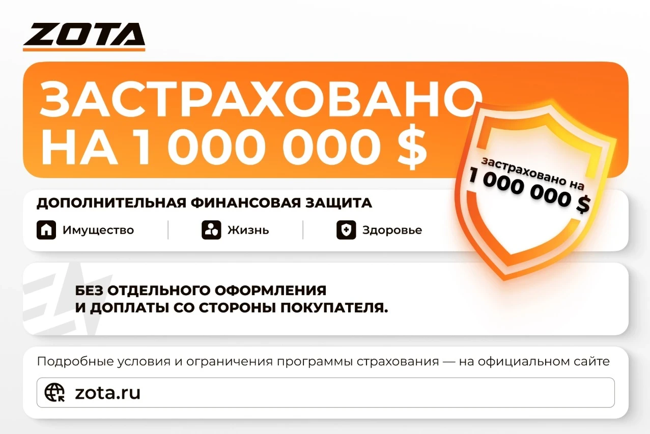 Электрокотел ZOTA Solo 9