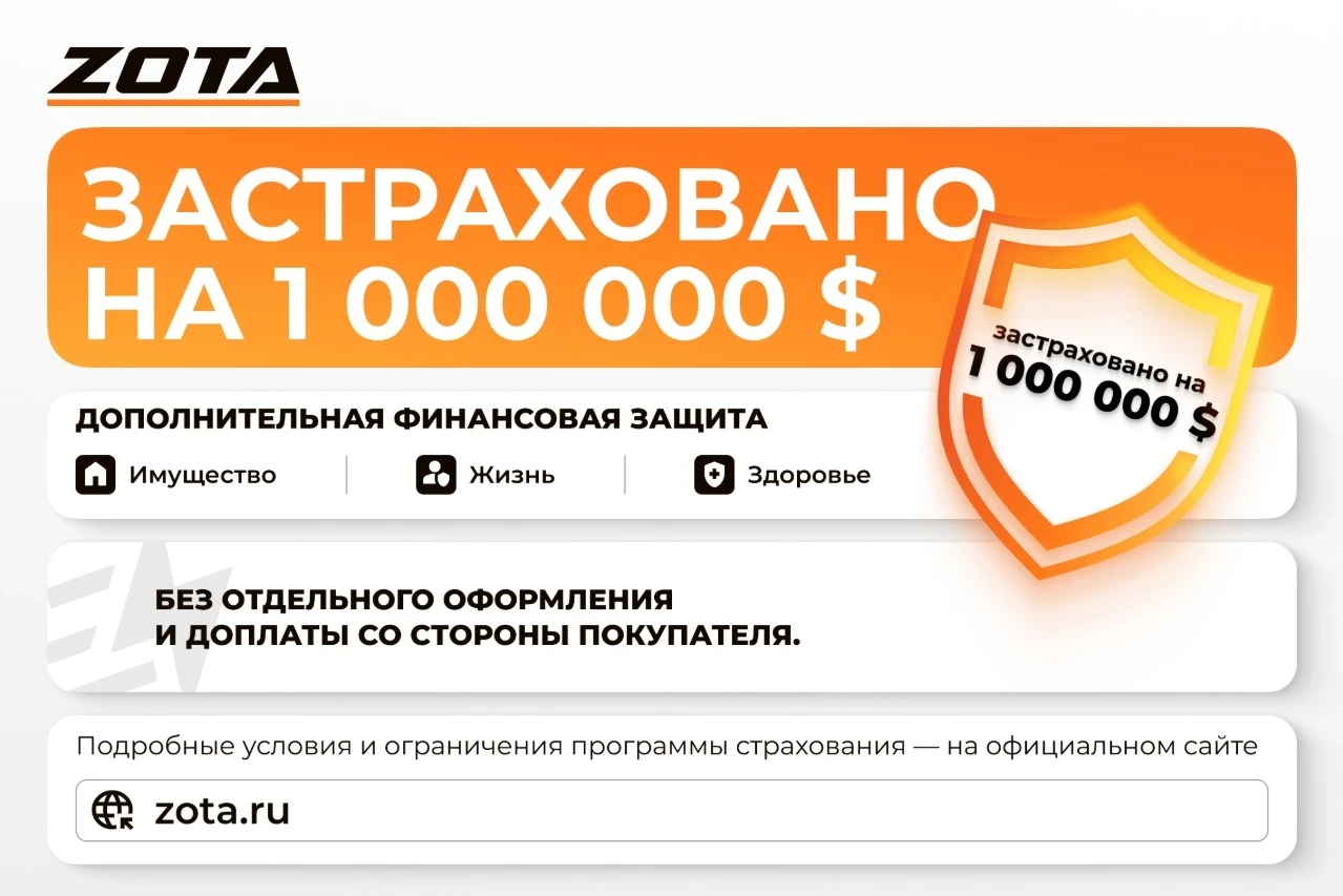 Электрокотел ZOTA Lux -100